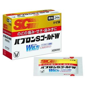 【医薬品大特価】【指定第2類医薬品】大正製薬 パブロンSゴールドW微粒 24包｜tokyolifestyle