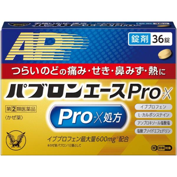 【指定第2類医薬品】大正製薬 パブロンエースPro-X錠 36錠