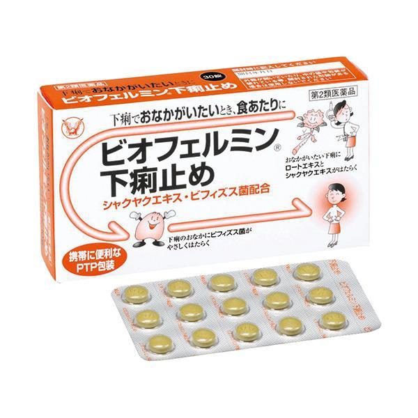 【第2類医薬品】大正製薬 ビオフェルミン 下痢止め 30錠