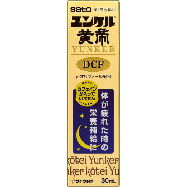 【第2類医薬品】ユンケル黄帝DCF 30mL