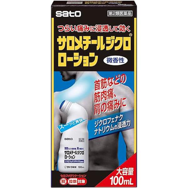 【第2類医薬品】 佐藤製薬 サロメチール ジクロローション 100mL