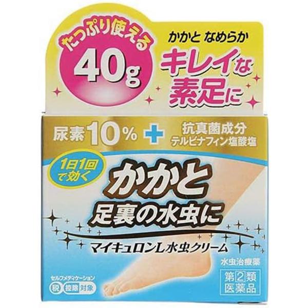 【指定第2類医薬品】マイキュロンL 水虫クリーム 40g