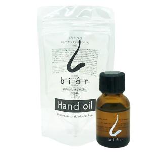 ビアン ハンドオイル bien 15ml 手荒れ 肌荒れ ハンド用 スキンオイル