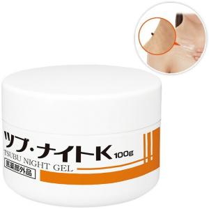 ○新大和漢方 珀墨 はくぼく 薬用美白 洗い流し用パック 薬用