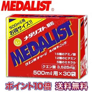 美露仙寿 メイルセンジュ 送料無料 栄養ドリンク クコ サンザシ
