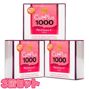 カットプラス1000レスベラC 2.2ｇ×30包 お得な3個セット カロリーカット サプリメント メディア・ラボ ダイエット 送料無料｜tokyoline2015