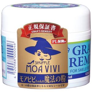 グランズレメディ　クールミント　５０ｇ　国内正規品　メーカー保証付き　フットケア　消臭　ブーツ　足　匂い　除菌