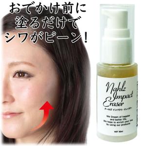 NINETAILS SPEED LIFT 6ml 化粧下地　7つセット ナインテイルズスピードリフト6ml 新品未開封 新品未使用 ナイン