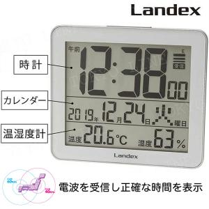 ランデックス スリーユニット YT5277SV1 電波時計 デジタル時計 目覚まし時計 置時計 温湿度計 温度計 湿度計 アラーム カレンダー 日付 曜日