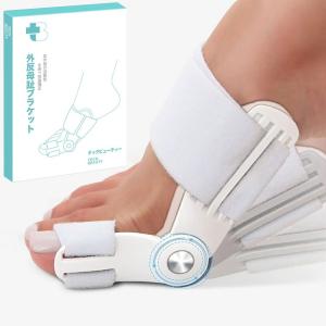 Tech Beauty 足指 矯正グッズ ストレッチ サポーター 外反母趾 外反母趾矯正 ネコポス送料無料