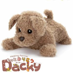 ヒーリングパートナー もっとおりこうダッキー タカラトミー おしゃべり 抱っこ 癒し かわいい 賢い ペット ぬいぐるみ 人形 ロボット 送料無料
