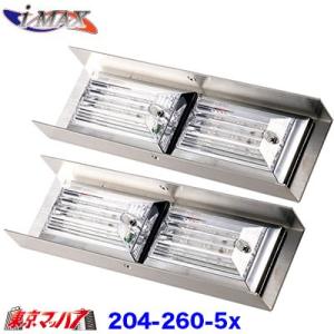 トラック用品　i-max/i-X8　2トンフロントバンパーoption　下段LED