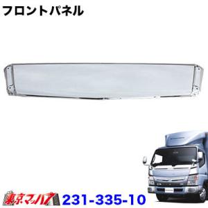 ジェットイノウエ 【企業様限定】トラック用 フロントパネル メッキ