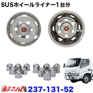 WINTER MAXX トヨエース用 中古スタッドレスタイヤ 175/75R15 103/101