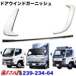 ブライツ BRIGHTZ ジェネレーションキャンター メッキピラー ・ メッキ