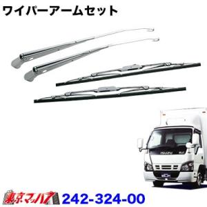 メッキワイパーセット NEWエルフワイド : トラックアート歌麿Yahoo!店