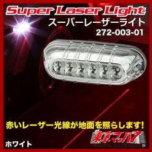日本ボデーパーツ工業 LED路肩灯左右兼用 : トラックショップ 東京