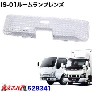 いすゞ（ISUZU） いすゞ純正BEST FIX DPDコンディショナー 80ml