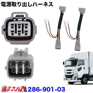 YUKKURI RELAY2 デコトラ ホタルウィンカー いすず07フォワード
