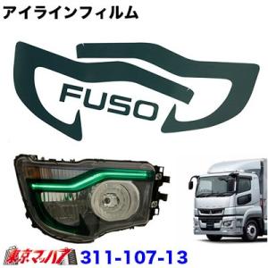 寝台グリップセット ふそうスーパーグレート ステンレス トラック用品