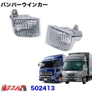 全国送料無料 日産 UD クオン 大型車 純正タイプ フロント バンパー