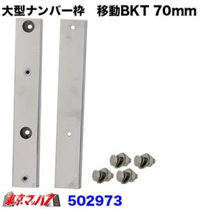 寝台グリップセット ふそうスーパーグレート ステンレス トラック用品