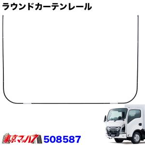 トラックカーテンランナー レール コマ カーテンランナー 30個入り