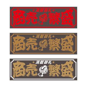 在庫あり！送料無料！LEDネオンサイン（北斗神拳）LEDネオン管 演出