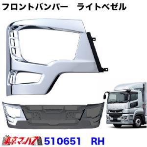 ジェットイノウエ 17スーパーグレート 標準キャブ車用(H29.5~ ) メッキ