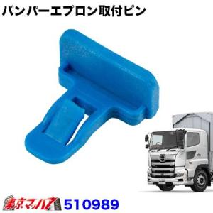 アイピープロジェクト 204-121-11 トラック用品 日野17プロフィア