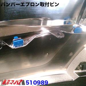 トラック用品 17プロフィア フロントバンパー...の詳細画像1