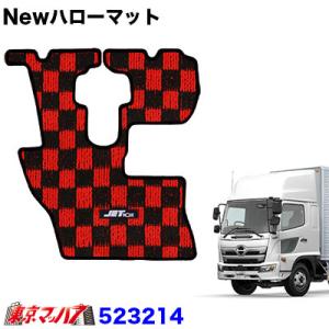 トラック用品　Newハローマット　'17レンジャー標準車用　レッド/ブラック｜tokyomach7