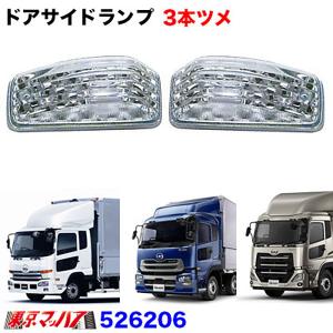 UDトラックス クオン 2004〜2017 新品 ヘッドライト レンズ 左右 2枚