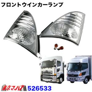 DEPO正規品 日野 スーパードルフィンプロフィア 純正タイプ バンパー