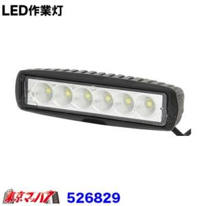 トラック用品　WL-21　LED6 ワークランプ 角型18W｜tokyomach7