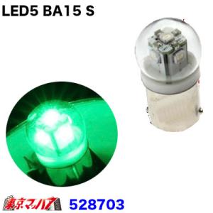 LED G-18 電球タイプ ソケット式 24v バルブ グリーントラック用品 LED 電球 JET 528703