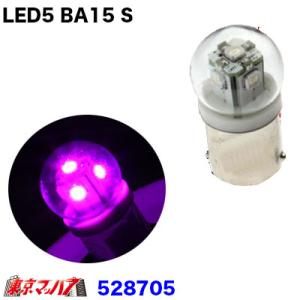 LED G-18 電球タイプ ソケット式 24v バルブ ピンクトラック用品 LED 電球 JET ...