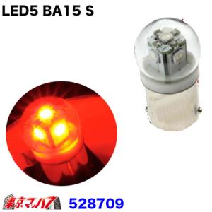 LED G-18 電球タイプ ソケット式 24v バルブ 紅茶色トラック用品 LED 電球 JET ...