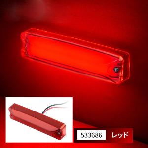 面発光 LED車高灯 10個セット 槌屋ヤック トラック用 LED車高灯 閃光 ホワイト（白） LED10