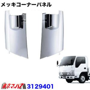 JI-1142 ステンレスドアバイザー いすゞ07エルフ ハイキャブ/07
