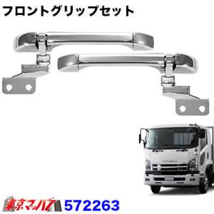 アイピープロジェクト 234-226-01 トラック用品 メッキランプカバー