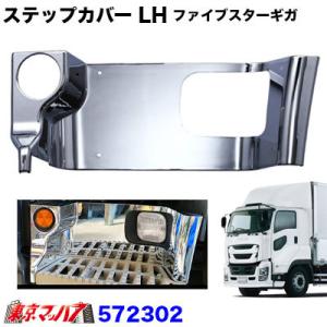 JI-1174 アクリルドアバイザーセット いすゞファイブスターギガ