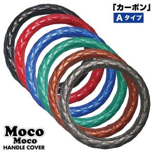 UDクオン用 チンチラ ダッシュマット ワインパープル : トラック