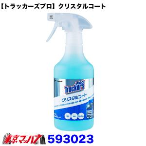 ハイトレール 2L ブルーマジック メタルポリッシュクリーム BM500