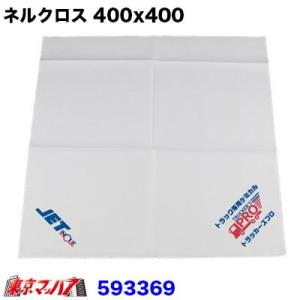 トラック用品　ネルクロス 400x400