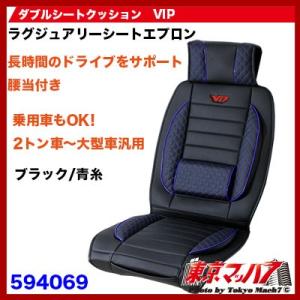 ランドクルーザープラド シートエプロン1枚 グレー トヨタ純正部品
