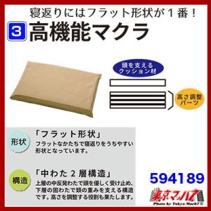 594189　トラック用品　トラック用 高機能マクラ｜tokyomach7