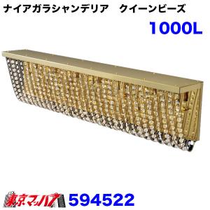 新品 小型 置き型富士山スタンドシャンデリア フルゴールドメッキ