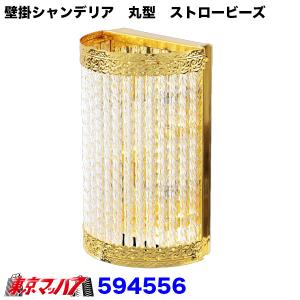 ショーラークリスタルビーズ 14mm オクタゴン（シャンデリア用）バラ