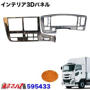 JI-1174 アクリルドアバイザーセット いすゞファイブスターギガ